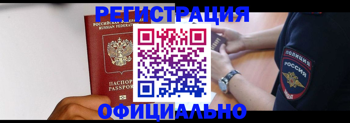 пропишу в квартире в Топках